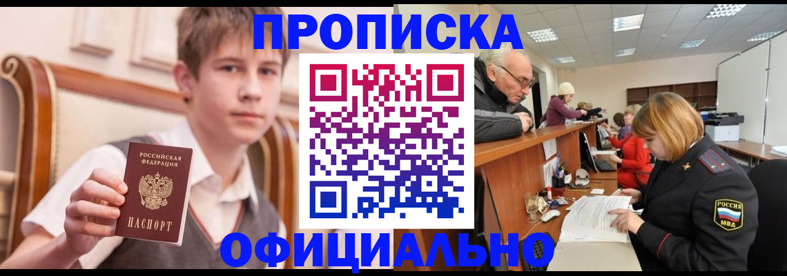 регистрация в Кремёнках