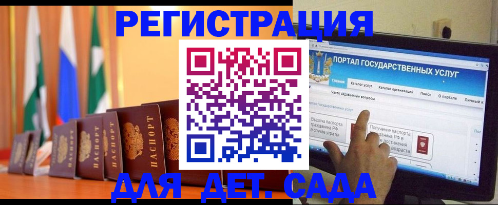 прописка гарантия в Кремёнках